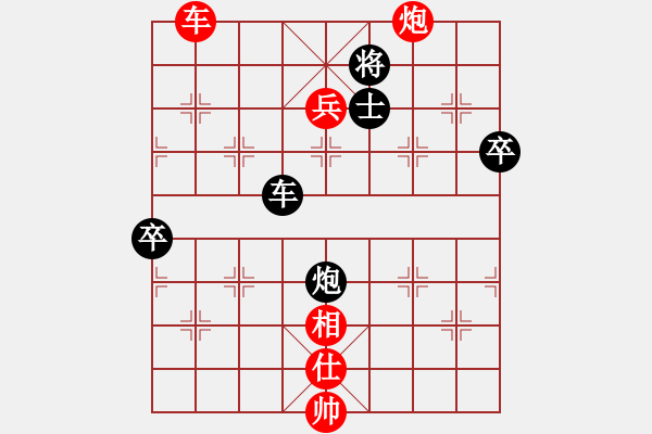 象棋棋譜圖片：六4-1 江蘇淮安王子夢(mèng)先勝安徽滁州商澤民 - 步數(shù)：131 