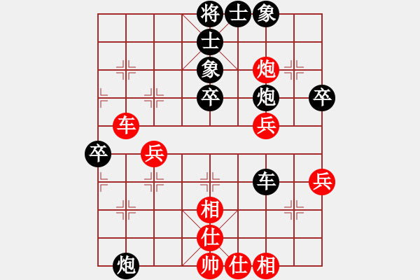 象棋棋譜圖片：六4-1 江蘇淮安王子夢(mèng)先勝安徽滁州商澤民 - 步數(shù)：50 