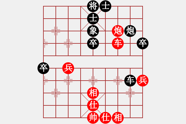 象棋棋譜圖片：六4-1 江蘇淮安王子夢(mèng)先勝安徽滁州商澤民 - 步數(shù)：60 