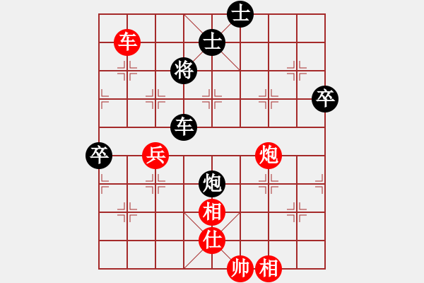 象棋棋譜圖片：六4-1 江蘇淮安王子夢(mèng)先勝安徽滁州商澤民 - 步數(shù)：80 