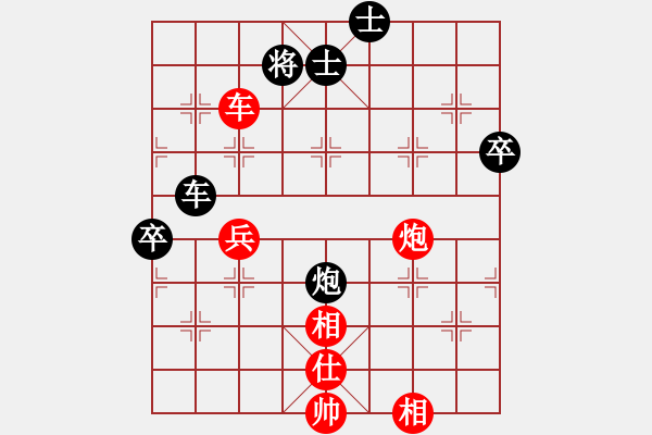 象棋棋譜圖片：六4-1 江蘇淮安王子夢(mèng)先勝安徽滁州商澤民 - 步數(shù)：90 