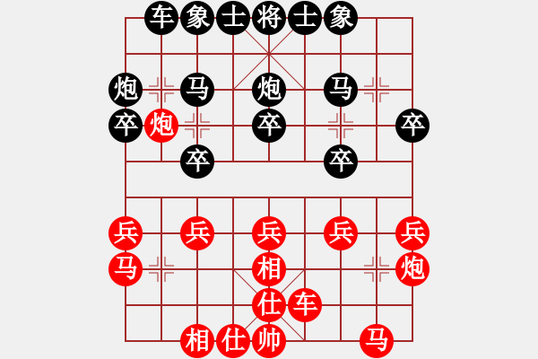 象棋棋譜圖片：笨小孩(至尊)-和-狐狼的女人(天帝) - 步數(shù)：20 