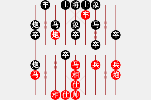 象棋棋譜圖片：笨小孩(至尊)-和-狐狼的女人(天帝) - 步數(shù)：30 