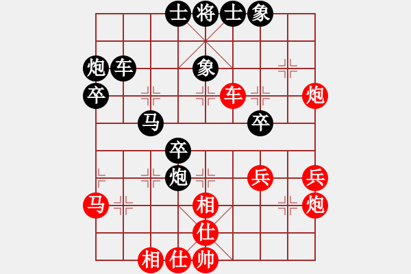 象棋棋譜圖片：笨小孩(至尊)-和-狐狼的女人(天帝) - 步數(shù)：39 