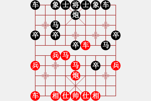 象棋棋譜圖片：青城猶龍(月將)-和-忘時(shí)的鐘(4r) - 步數(shù)：30 