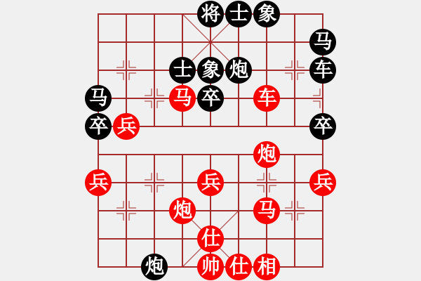 象棋棋譜圖片：孫聰先勝朱炳華19950403 - 步數(shù)：40 