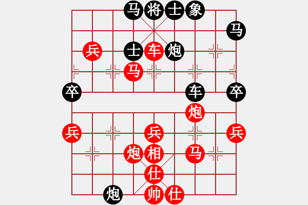 象棋棋譜圖片：孫聰先勝朱炳華19950403 - 步數(shù)：49 