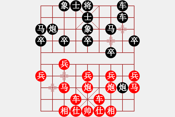 象棋棋譜圖片：慶陽市代表隊 李永軍 負(fù) 德福祥面業(yè) 劉瑋 - 步數(shù)：20 