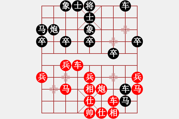 象棋棋譜圖片：慶陽市代表隊 李永軍 負(fù) 德福祥面業(yè) 劉瑋 - 步數(shù)：30 