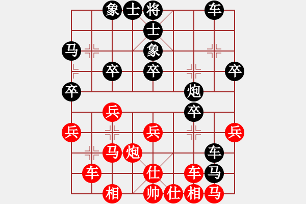 象棋棋譜圖片：慶陽市代表隊 李永軍 負(fù) 德福祥面業(yè) 劉瑋 - 步數(shù)：40 