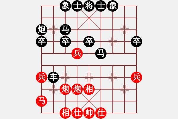 象棋棋譜圖片：2018“西夏杯”第7輪 王文飛 先和 田國平 - 步數(shù)：40 