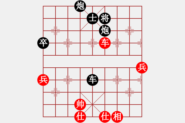 象棋棋譜圖片：黃HH鶴[紅] -VS- 盜用賬戶[黑] - 步數(shù)：100 