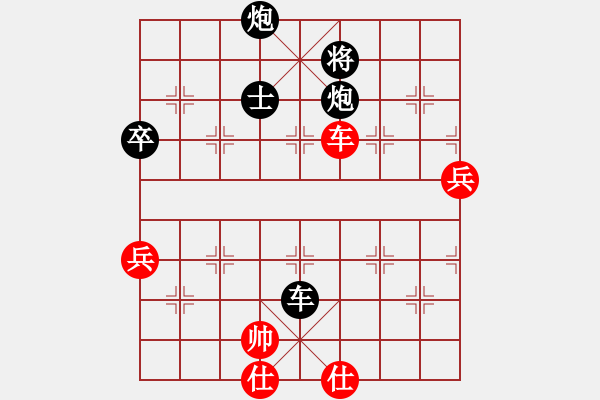 象棋棋譜圖片：黃HH鶴[紅] -VS- 盜用賬戶[黑] - 步數(shù)：104 