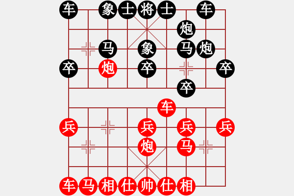 象棋棋譜圖片：黃HH鶴[紅] -VS- 盜用賬戶[黑] - 步數(shù)：20 