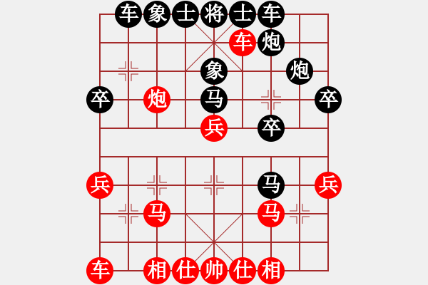 象棋棋譜圖片：黃HH鶴[紅] -VS- 盜用賬戶[黑] - 步數(shù)：30 