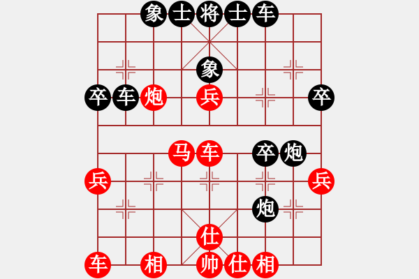 象棋棋譜圖片：黃HH鶴[紅] -VS- 盜用賬戶[黑] - 步數(shù)：40 