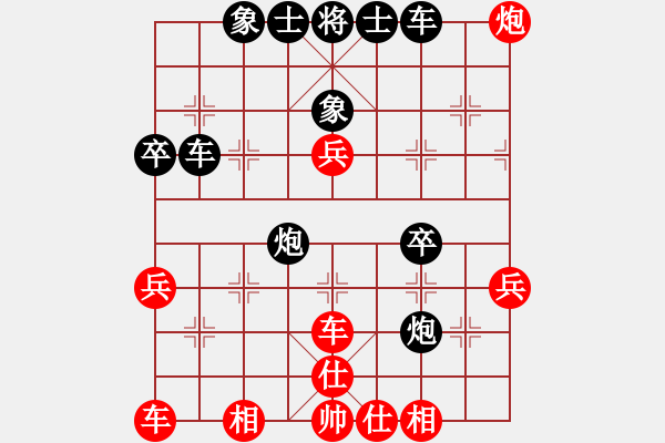 象棋棋譜圖片：黃HH鶴[紅] -VS- 盜用賬戶[黑] - 步數(shù)：50 