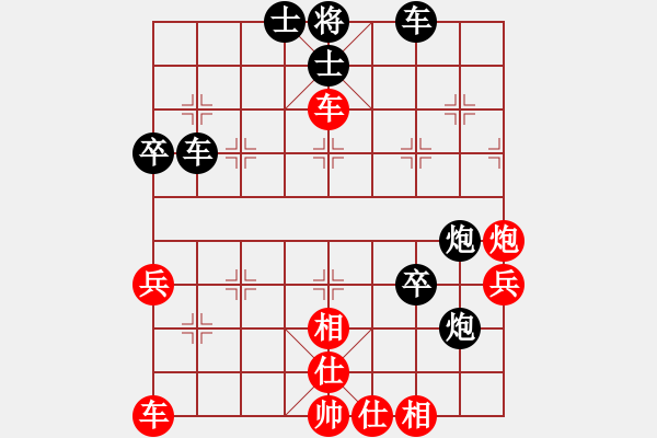 象棋棋譜圖片：黃HH鶴[紅] -VS- 盜用賬戶[黑] - 步數(shù)：60 