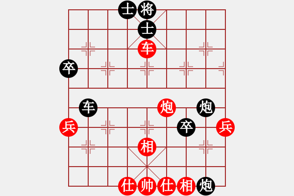 象棋棋譜圖片：黃HH鶴[紅] -VS- 盜用賬戶[黑] - 步數(shù)：70 