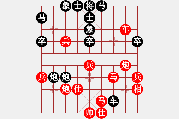 象棋棋譜圖片：錫山陶雷先勝蕭山丁慶亮（第五輪） - 步數(shù)：70 