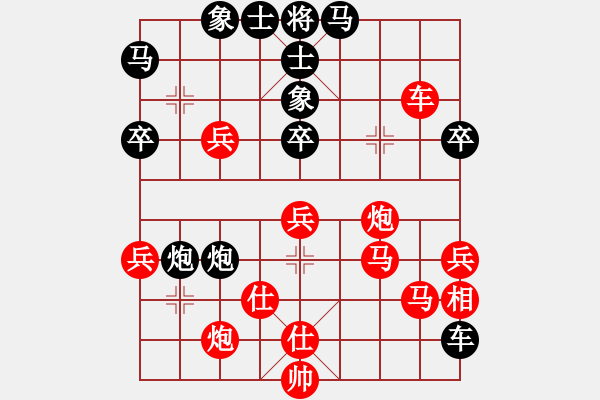 象棋棋譜圖片：錫山陶雷先勝蕭山丁慶亮（第五輪） - 步數(shù)：77 