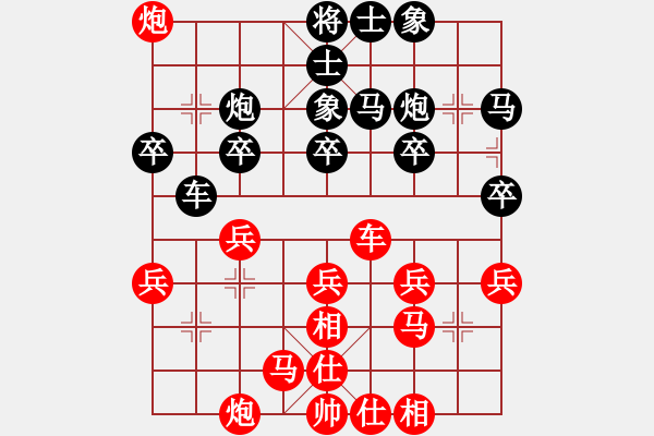 象棋棋譜圖片：一把家族(人王)-和-臥春(日帥) - 步數(shù)：30 