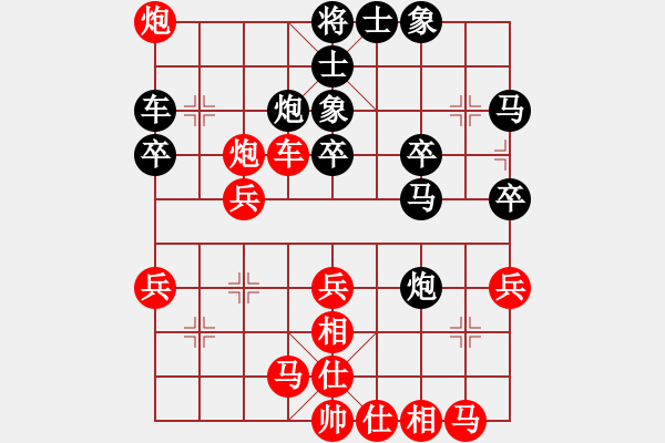 象棋棋譜圖片：一把家族(人王)-和-臥春(日帥) - 步數(shù)：40 