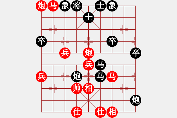 象棋棋譜圖片：一把家族(人王)-和-臥春(日帥) - 步數(shù)：80 