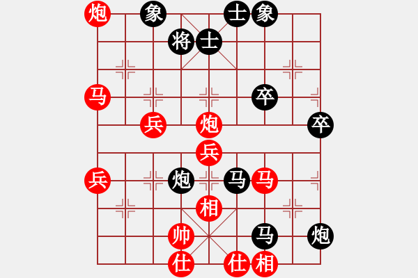 象棋棋譜圖片：一把家族(人王)-和-臥春(日帥) - 步數(shù)：90 