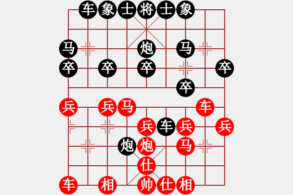 象棋棋譜圖片：意壇_水王[紅] -VS- 峰航電腦_1128[黑] - 步數(shù)：20 