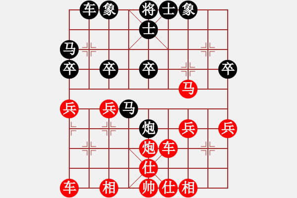 象棋棋譜圖片：意壇_水王[紅] -VS- 峰航電腦_1128[黑] - 步數(shù)：30 