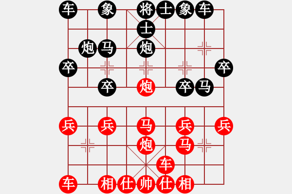 象棋棋譜圖片：重慶銅梁 鄧傳禮 和 重慶大渡口 鐘久倫 - 步數(shù)：20 