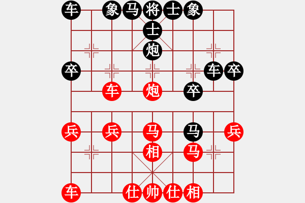 象棋棋譜圖片：重慶銅梁 鄧傳禮 和 重慶大渡口 鐘久倫 - 步數(shù)：30 