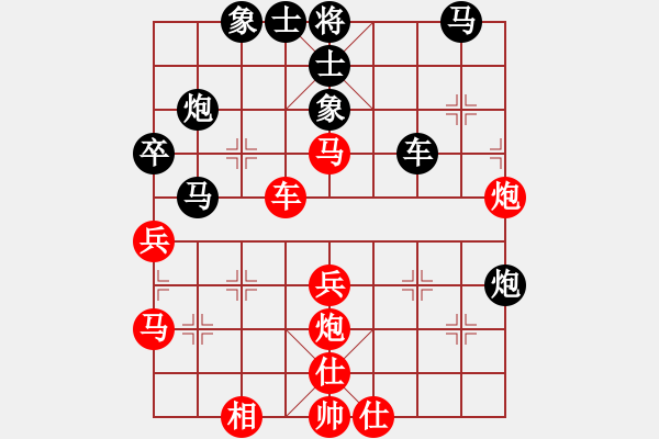 象棋棋譜圖片：第七輪4臺 黃皆皓先勝胡迪 - 步數(shù)：40 