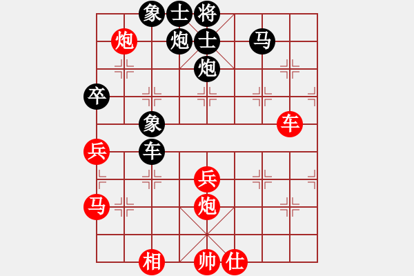 象棋棋譜圖片：第七輪4臺 黃皆皓先勝胡迪 - 步數(shù)：60 