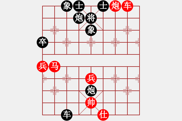 象棋棋譜圖片：第七輪4臺 黃皆皓先勝胡迪 - 步數(shù)：70 