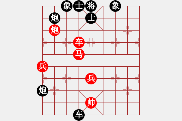 象棋棋譜圖片：第七輪4臺 黃皆皓先勝胡迪 - 步數(shù)：90 