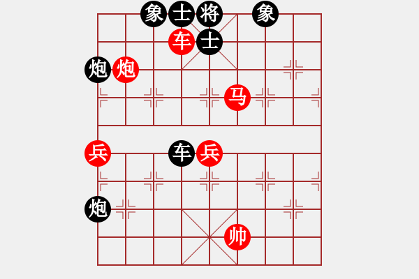 象棋棋譜圖片：第七輪4臺 黃皆皓先勝胡迪 - 步數(shù)：97 