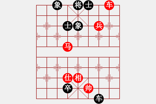 象棋棋譜圖片：萬年張軍亮先勝萬年周新鵬 - 步數(shù)：120 