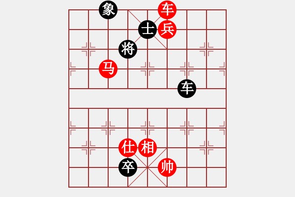 象棋棋譜圖片：萬年張軍亮先勝萬年周新鵬 - 步數(shù)：130 