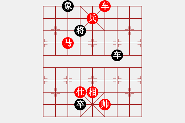 象棋棋譜圖片：萬年張軍亮先勝萬年周新鵬 - 步數(shù)：131 