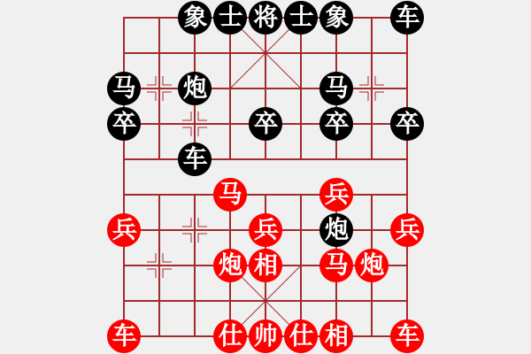 象棋棋谱图片：万年张军亮先胜万年周新鹏 - 步数：20 