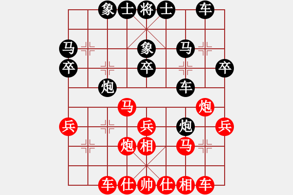 象棋棋譜圖片：萬年張軍亮先勝萬年周新鵬 - 步數(shù)：30 