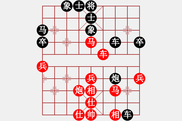 象棋棋譜圖片：萬年張軍亮先勝萬年周新鵬 - 步數(shù)：40 