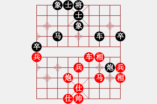 象棋棋譜圖片：萬年張軍亮先勝萬年周新鵬 - 步數(shù)：50 