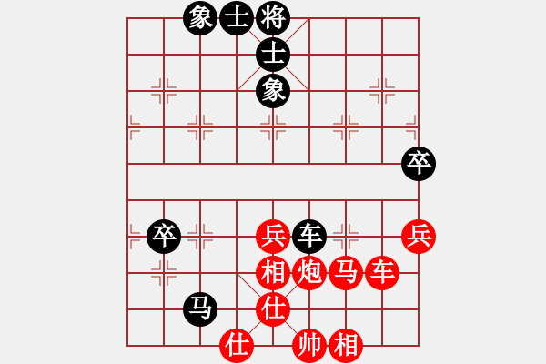 象棋棋谱图片：万年张军亮先胜万年周新鹏 - 步数：70 