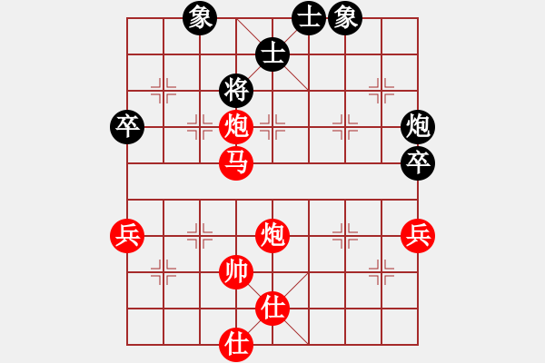 象棋棋譜圖片：碧波戰(zhàn)神(電神)-勝-往事隨風(1弦) - 步數(shù)：130 