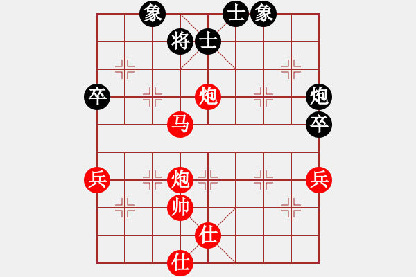 象棋棋譜圖片：碧波戰(zhàn)神(電神)-勝-往事隨風(1弦) - 步數(shù)：133 