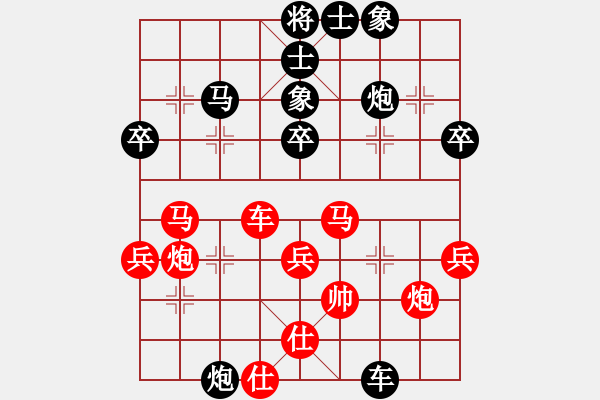 象棋棋譜圖片：碧波戰(zhàn)神(電神)-勝-往事隨風(1弦) - 步數(shù)：50 