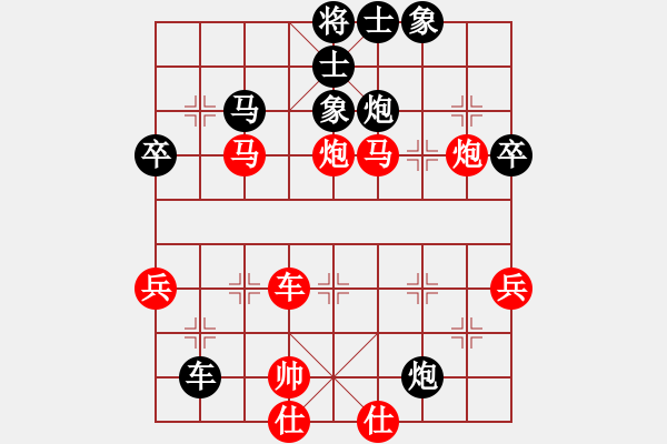 象棋棋譜圖片：碧波戰(zhàn)神(電神)-勝-往事隨風(1弦) - 步數(shù)：80 